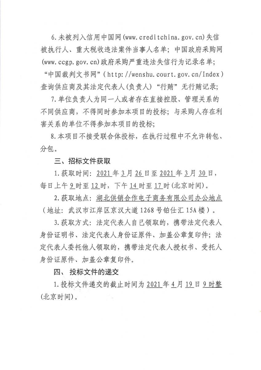 必威·BETWAY(西汉姆联)唯一官方网站