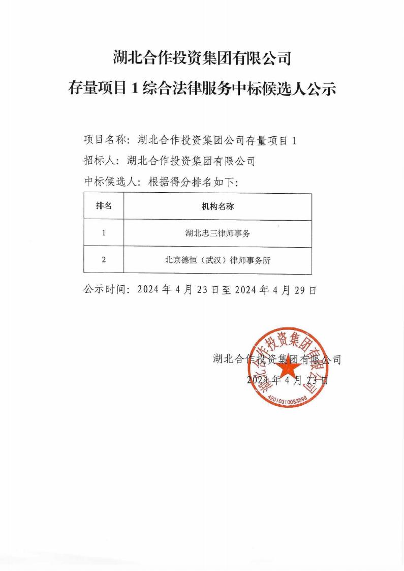 必威·BETWAY(西汉姆联)唯一官方网站