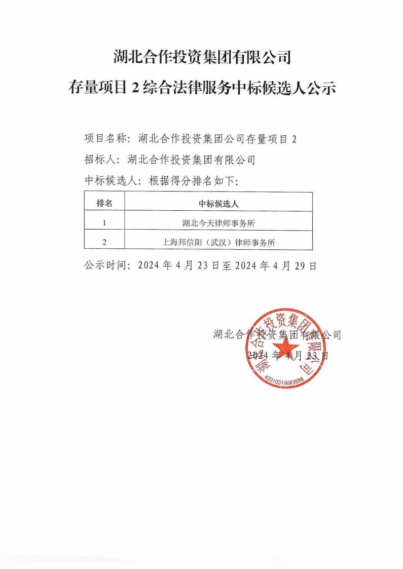 必威·BETWAY(西汉姆联)唯一官方网站