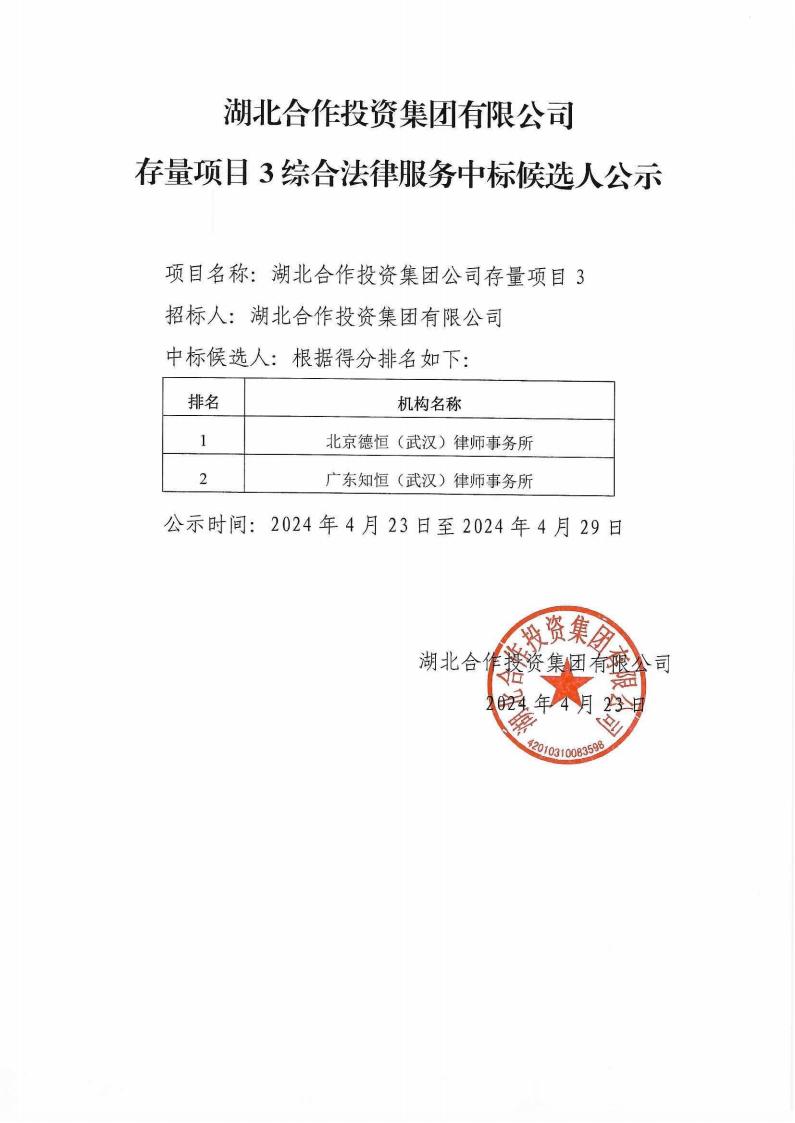必威·BETWAY(西汉姆联)唯一官方网站