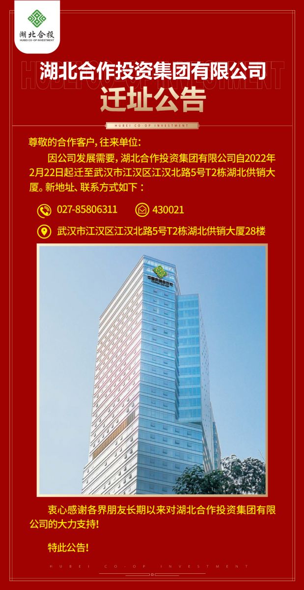必威·BETWAY(西汉姆联)唯一官方网站