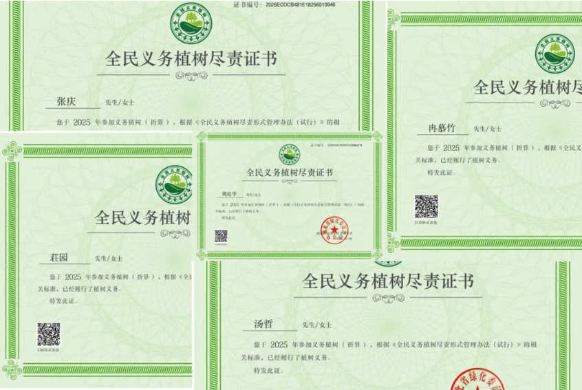 必威·BETWAY(西汉姆联)唯一官方网站